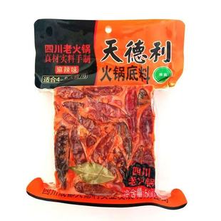 天德利四川火锅底料200g/袋清真牛油重庆麻辣老火锅家用香锅调料