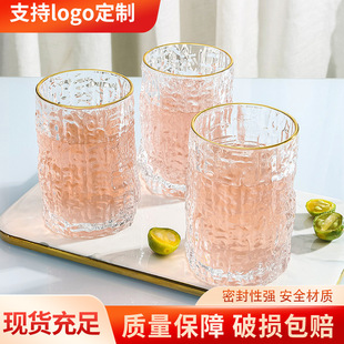 树皮纹玻璃家用水杯锤纹茶杯 日式 简约透明金边创意设计网红ins风