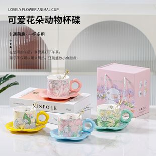 带刻度陶瓷牛奶杯家用儿童小花马克杯女生可爱早餐燕麦喝水咖啡杯