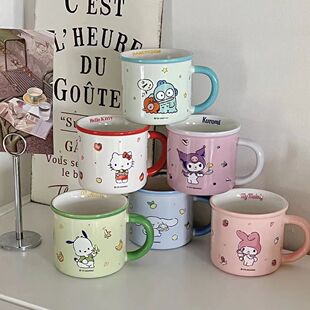 陶瓷杯女生家用早餐牛奶杯卡通可爱喝水杯 三丽鸥马克杯库洛米正版