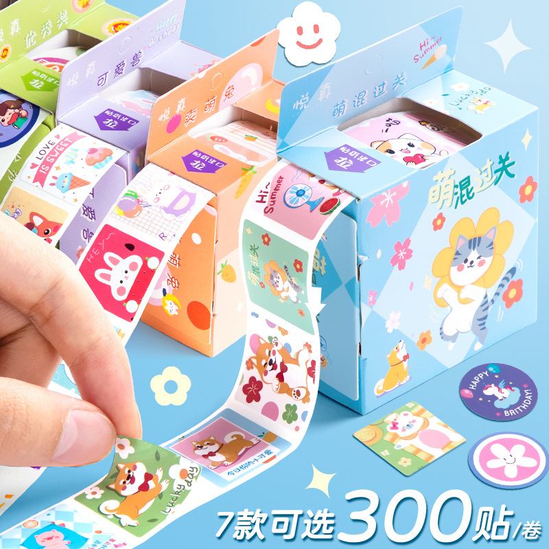 贴纸甬德儿童卡通卷卷贴