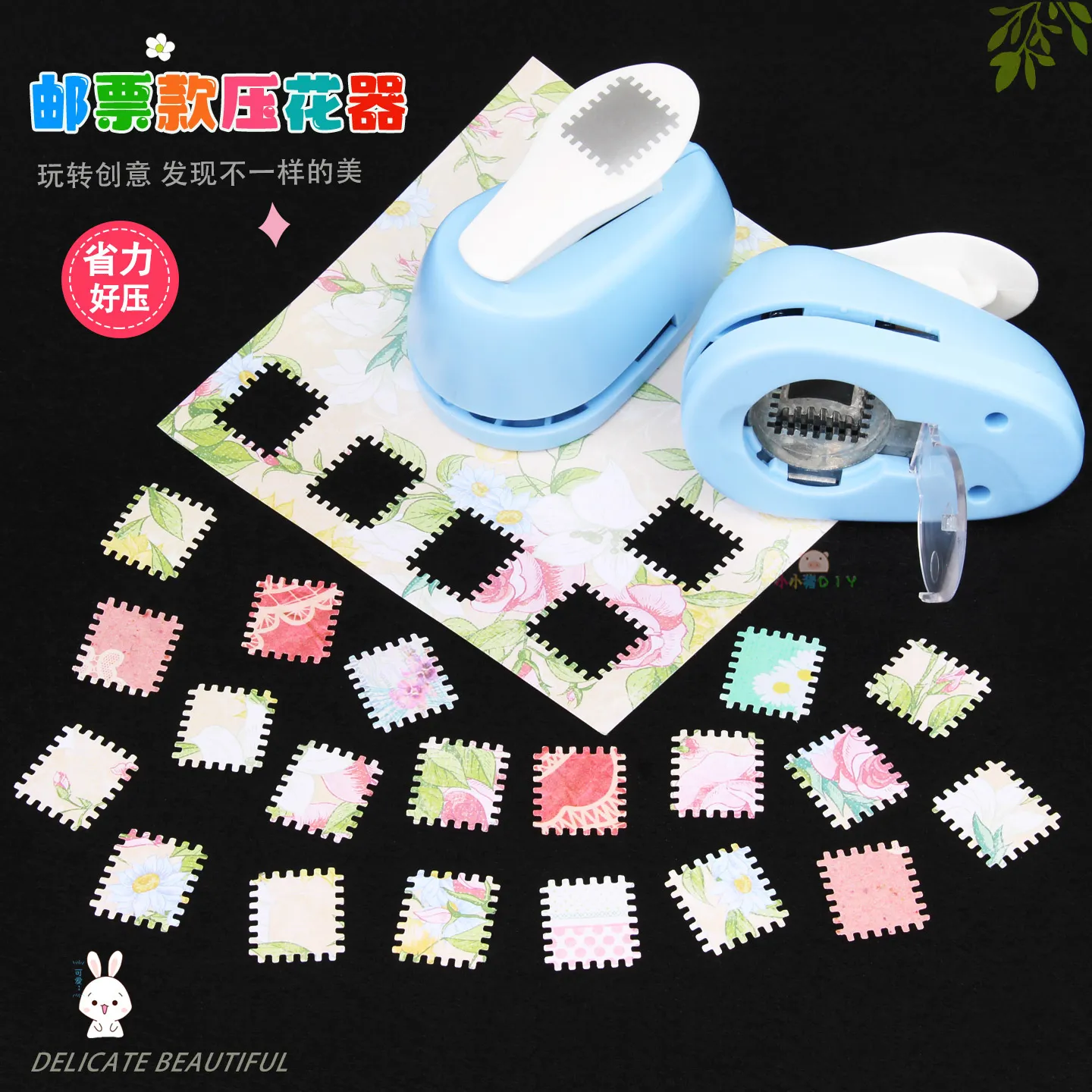 省力邮票压花器正方形打孔花边框打花器手账diy打花器手工压花机
