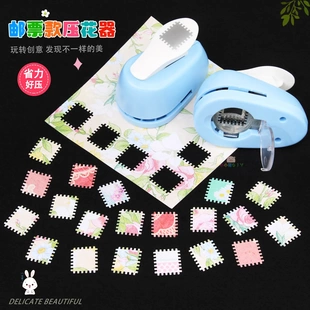 省力邮票压花器正方形打孔花边框打花器手账diy打花器手工压花机