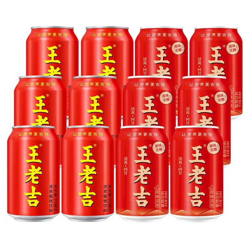 王老吉红罐凉茶植物饮料310ml*24罐/原味凉茶植物饮料310ml*24罐,咖啡/麦片/冲饮,凉茶,淘宝优惠券,粉丝福利购,淘宝优惠卷
