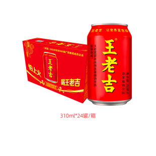 清爽解腻解辣夏日饮品送礼 王老吉凉茶植物饮料310ml 24罐整箱装