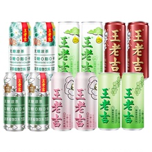 【U先试用】王老吉无糖凉茶植物饮料6罐0糖0脂0卡多种风味清爽