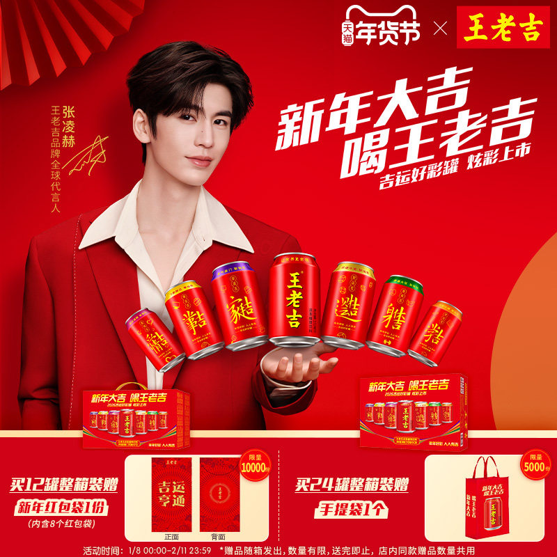 ���ϼ����˺òʹ�����ֲ������310ml*24��/12��������������tk 28.47Ԫ