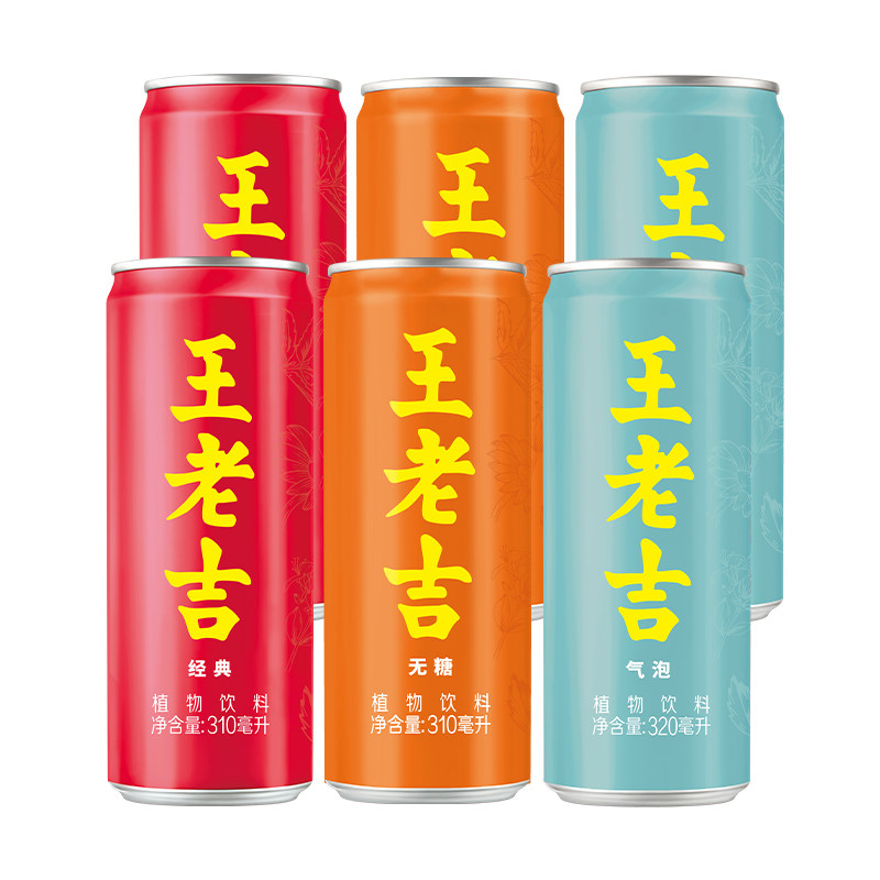 王老吉(WALOVI)凉茶植物饮料