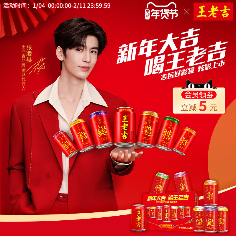 �����ݳ���ͬ�����ϼ����˺òʹ�����ֲ������310ml*24���������