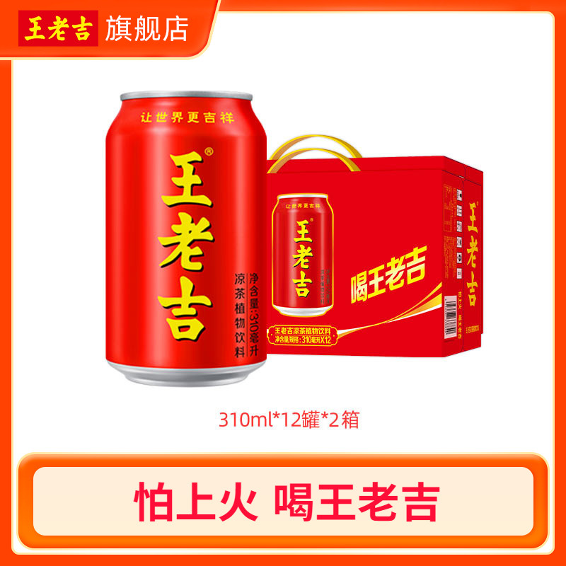 新老包装随机发货