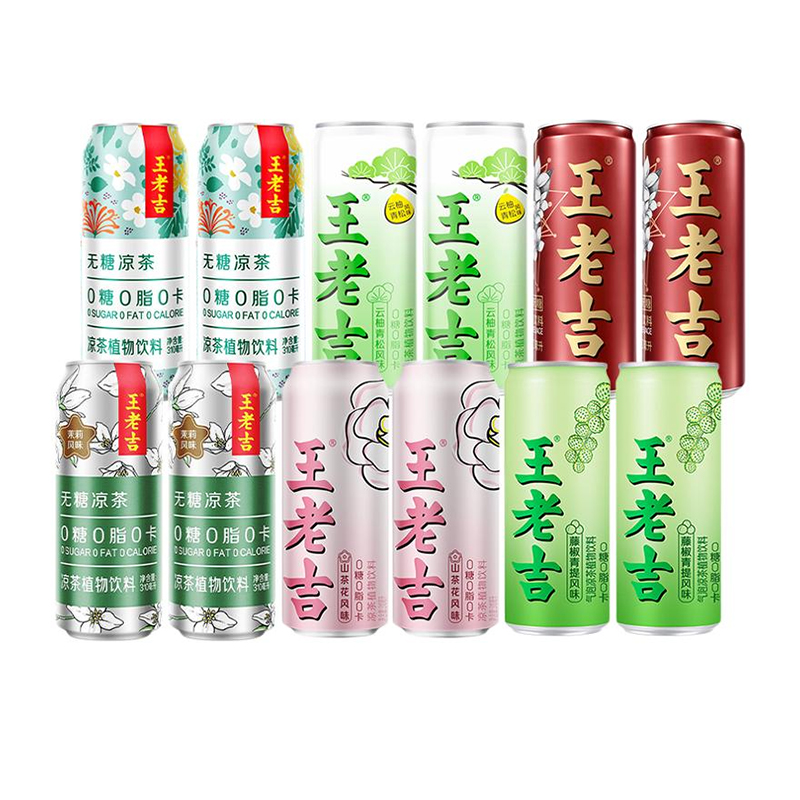 王老吉无糖凉茶植物饮料6罐0糖0脂0卡多种风味清爽解腻出游聚餐