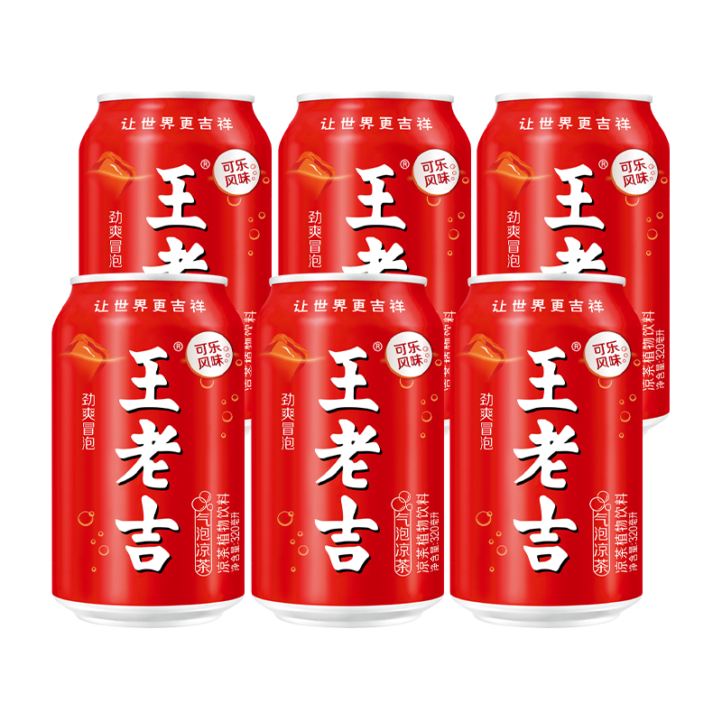 王老吉可乐风味气泡凉茶植物饮料320ml*6罐清爽解腻