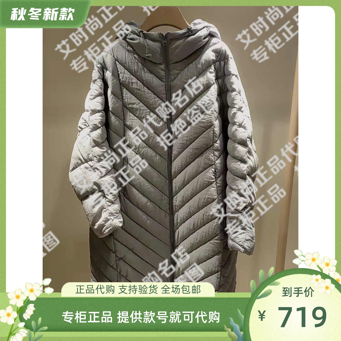 国内正品代购秋冬宽松羽绒服