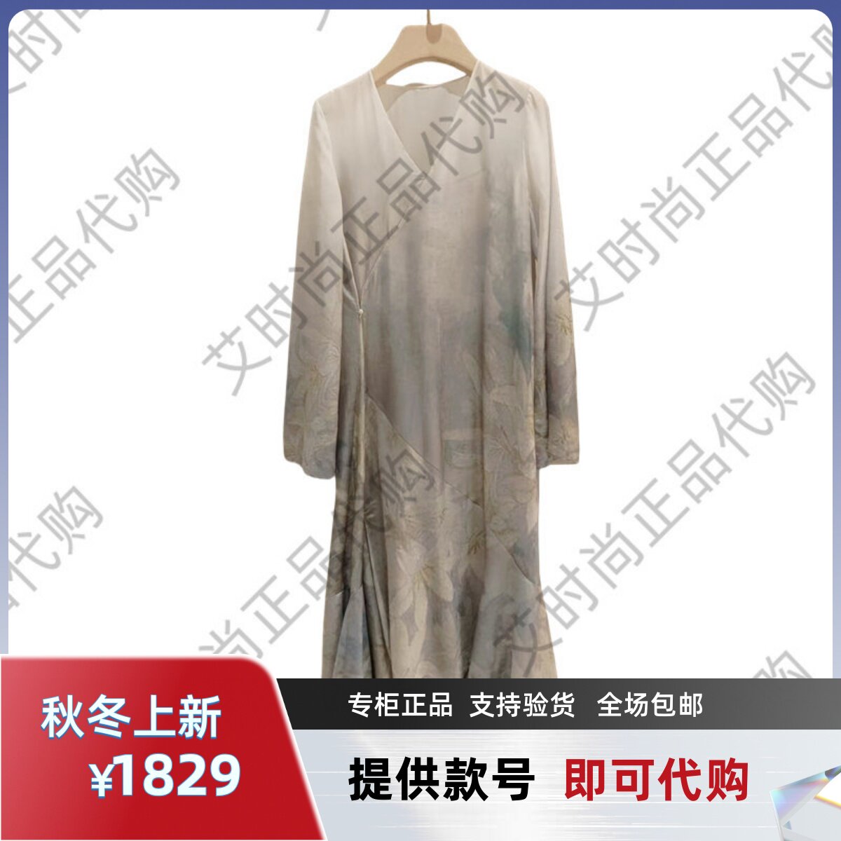 Read Me读我专柜正品国内代购2025秋冬款花卉印花连衣裙B60809107