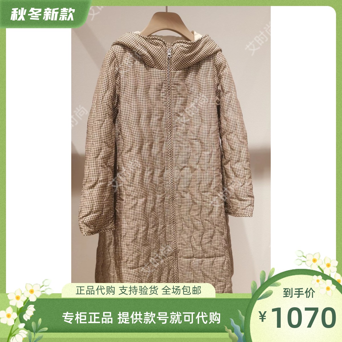 ReadMe读我专柜正品国内代购