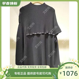 Read Me读我 专柜正品国内代购2023春款 宽松不规则背心B20215147