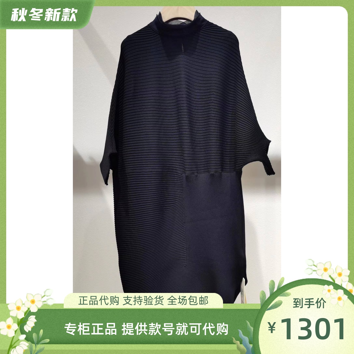 简约时尚大气叠领连衣裙