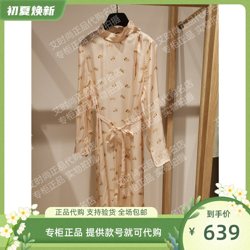 Read Me读我 专柜正品国内代购 2022春款 立领印花连衣裙50802125