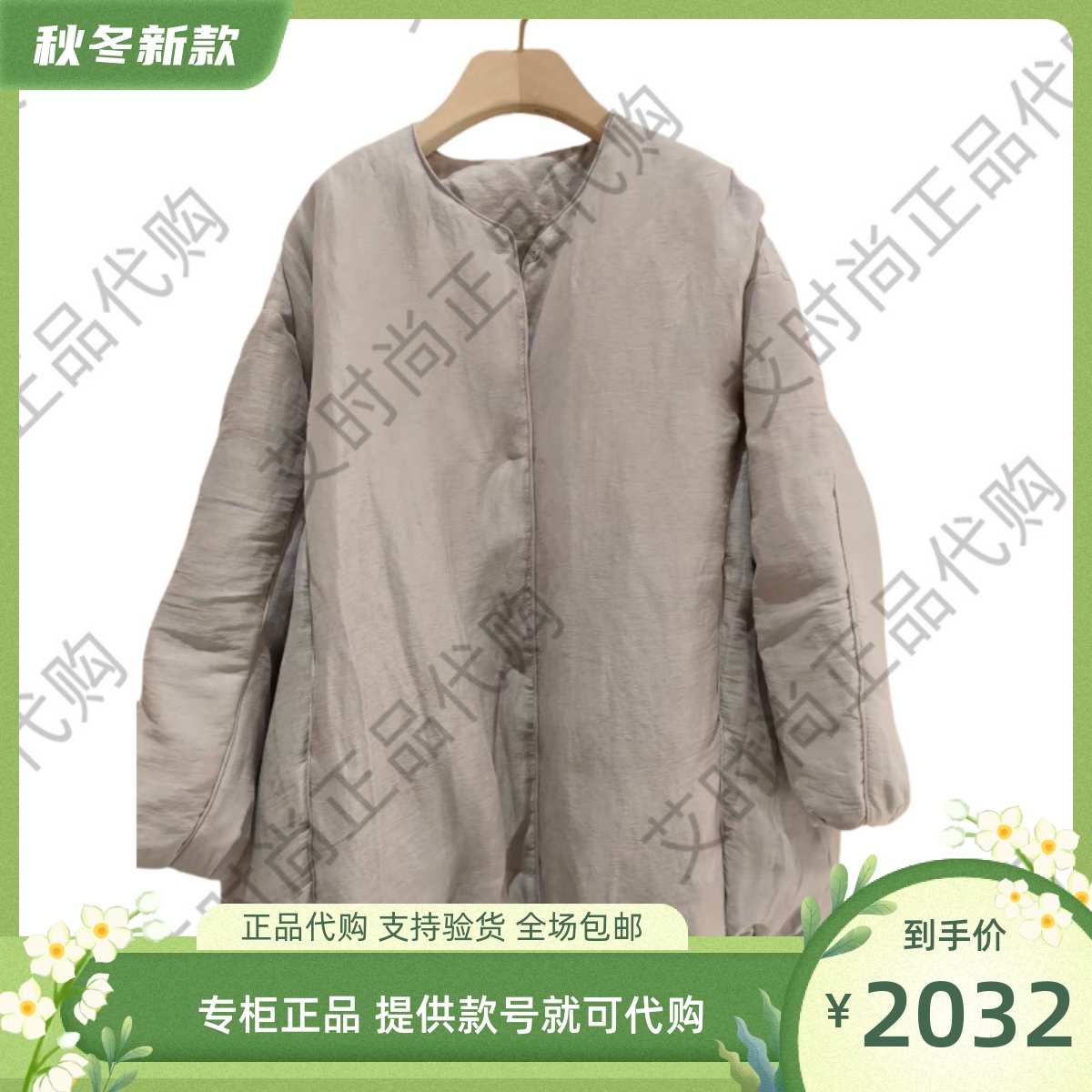 读我专柜正品国内代购2025秋冬款