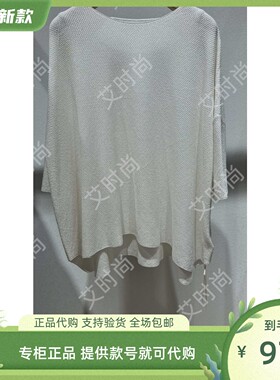 Read Me读我专柜正品国内代购2024春夏款桂花针套衫B90217245