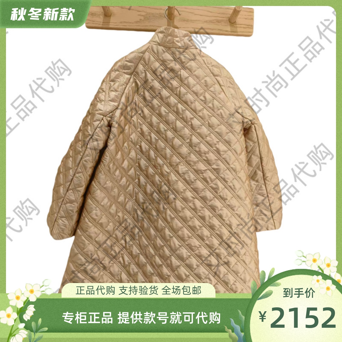 读我专柜正品国内代购2025秋冬款