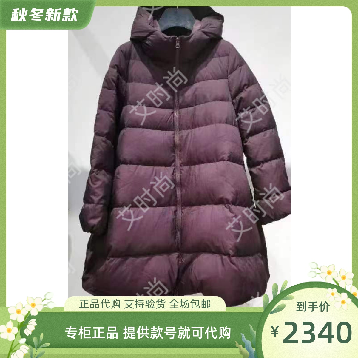 读我专柜正品国内代购2023秋冬