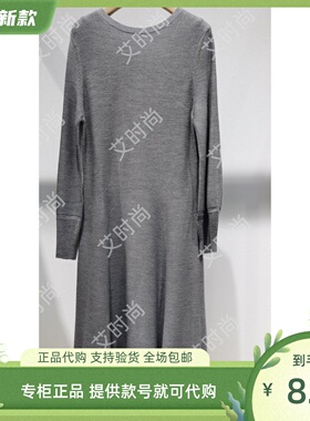 Read Me读我专柜正品国内代购2023秋冬收腰A摆裙B10270646