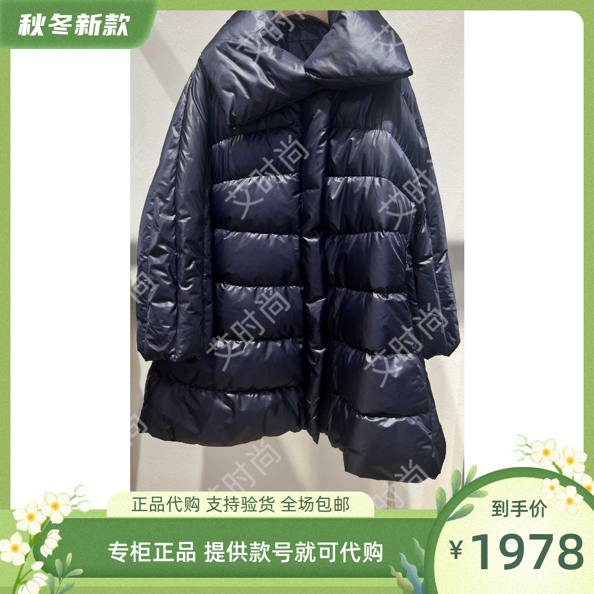 读我专柜正品国内代购2023秋冬