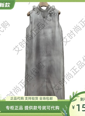 Read Me读我专柜正品国内代购2025春夏款雾灰色镶花裙B70805126