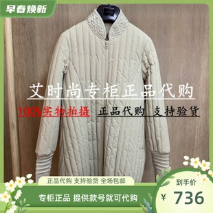 Me读我 中式 专柜正品 2019秋冬 绗缝羽绒服11430624 国内代购 Read