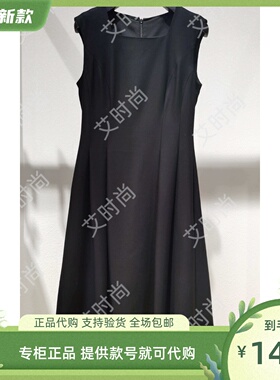 Read Me读我专柜正品国内代购2024春夏款方领无袖连衣裙B90815306