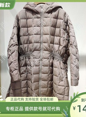 Read Me读我专柜正品国内代购2023秋冬连帽绗格廓形羽绒B11421519