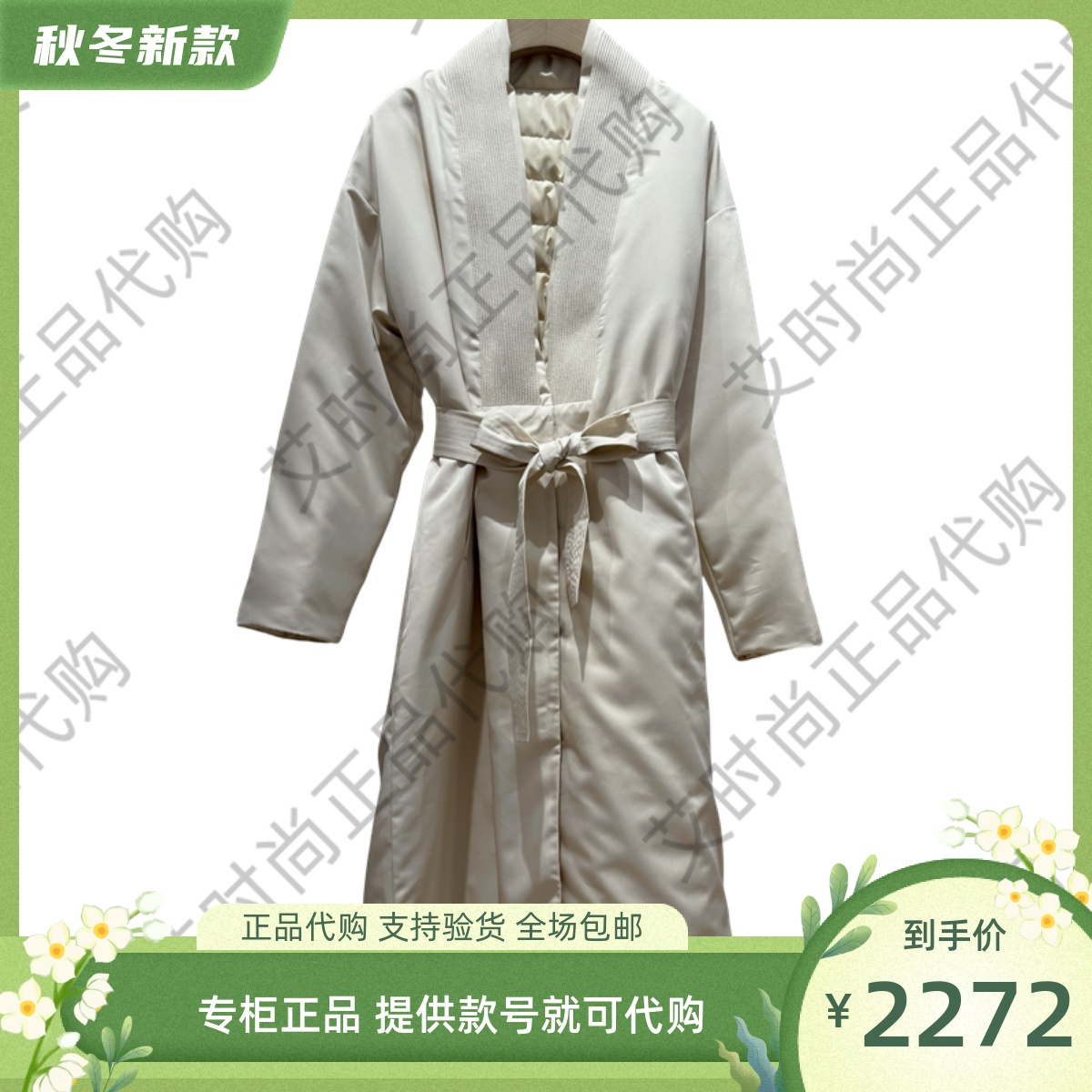 读我专柜正品国内代购2024秋冬