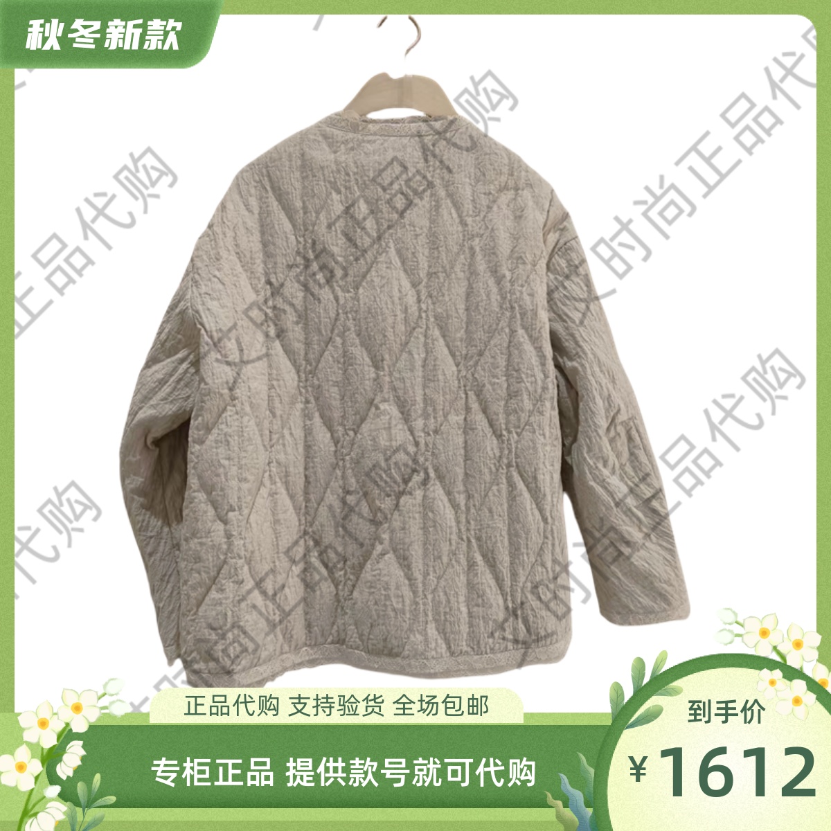 读我专柜正品国内代购2025秋冬款