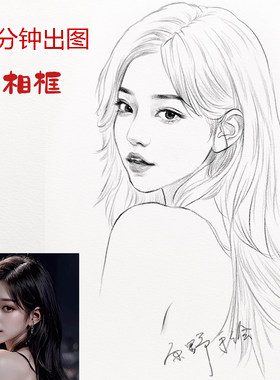 纯手绘速写定制创意礼物订制素描人像画像彩铅肖像画生日送女友