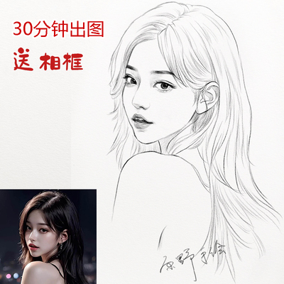 纯手绘速写定制创意礼物订制素描人像画像彩铅肖像画生日送女友