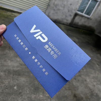 商务邀请函定制开业典礼请柬开业活动同学聚会同学聚会请柬