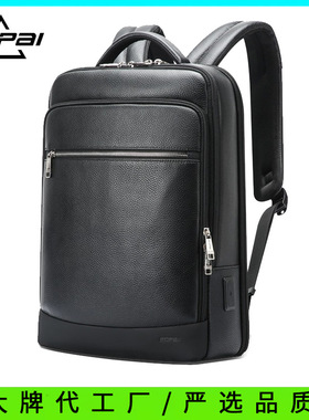 新款博牌真皮包包双肩包商务头层牛皮男电脑包大容量背包礼品