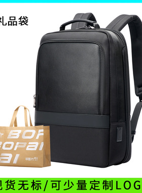 跨境商务电脑男士背包通勤尼龙双肩包大容量包包员工礼品博牌