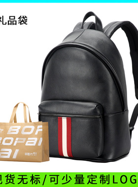 跨境休闲背包头层牛皮电脑包中性书包撞色包包男女礼品博牌