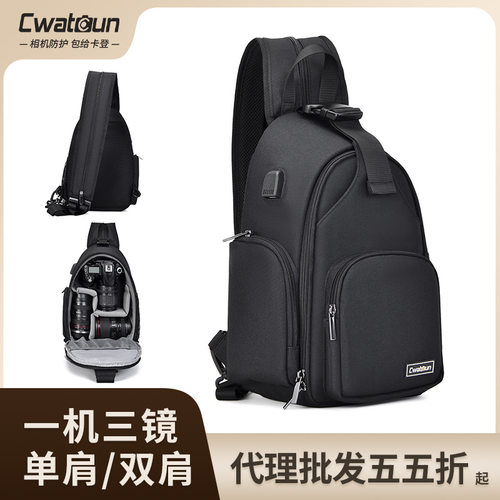 Cwatcun香港爆款单反相机包 户外百搭防水摄影包单肩斜挎相机包