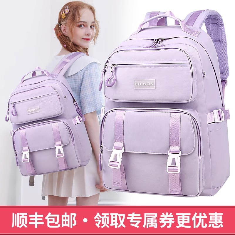 爱迪生书包女初中生中学生新款大容量双肩包高中生减负护脊背
