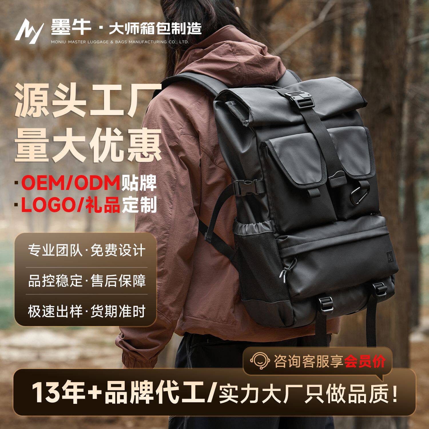 新款徒步户外双肩包潮牌机能电脑背包扩容书包男士多口袋登山ODM