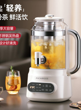 迈卡罗MC-YS312养生壶多功能高硼硅玻璃花茶壶3L大容量分离式煮茶