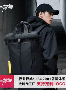 旅行双肩背包撞色休闲背包大容量防泼水16寸电脑包男包博牌