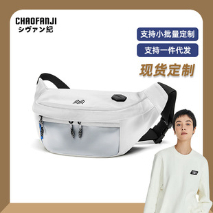 CHAOFANJI潮梵纪原创设计日系腰包斜挎包时尚运动胸包2024新款包