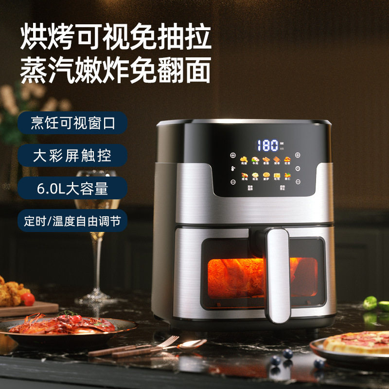 迈卡罗MC-KL615家用6L大容量多功能炸锅薯条机可视空气炸锅电