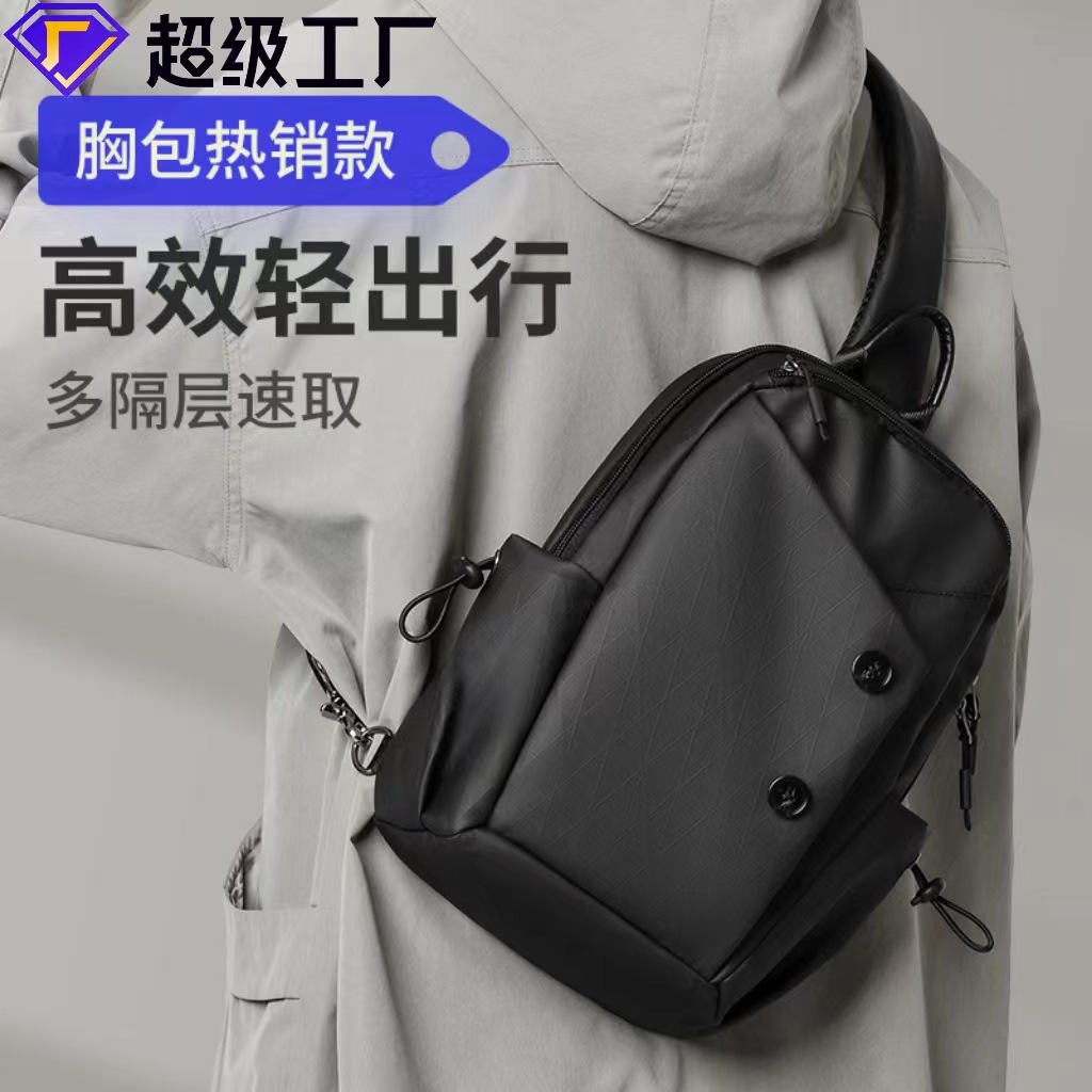 新款牛津挎包男款斜挎包简约多功能单肩小背包出差旅行单肩胸前包