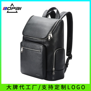 商务真皮双肩包大容量背包通勤男包电脑包头层牛皮包包博牌工厂