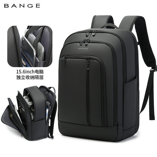 BANGE新款男士大容量双肩包多隔层电脑背包大学生书包backpack